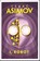 I, Robot, Isaac Asimov - Paperback - 9780008279554