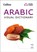 Arabic Visual Dictionary, Collins Dictionaries - Paperback - 9780008290351