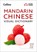 Mandarin Chinese Visual Dictionary, Collins Dictionaries - Paperback - 9780008290368