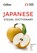 Japanese Visual Dictionary, Collins Dictionaries - Paperback - 9780008290375