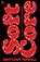 Soft Core, Brittany Newell - Paperback - 9780008670429