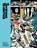 Joysticks to Haptics, Lost in Cult - Gebonden - 9780008713577
