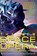 The New Space Opera, Gardner Dozois ; Jonathan Strahan - Paperback - 9780060846756