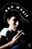 Bad Marie, Marcy Dermansky - Paperback - 9780061914713