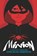 Minion, John David Anderson - Paperback - 9780062133120
