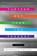 Further Out Than You Thought, Michaela Carter - Paperback - 9780062292377