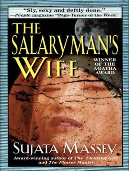 The Salaryman's Wife, Sujata Massey - Ebook - 9780062325259