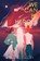 We Can Be Heroes, Kyrie McCauley - Paperback - 9780062885067