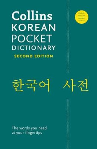 Collins Korean Pocket Dictionary,  - Paperback - 9780062938305
