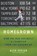 Homegrown, Alex Speier - Gebonden - 9780062943552