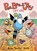 Pea, Bee, & Jay #3: Lift Off, Brian "Smitty" Smith - Paperback - 9780062981226