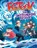 FGTeeV: The Switcheroo Rescue!, FGTeeV - Paperback - 9780063093010