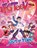 FGTeeV: Out of Time!, FGTeeV - Paperback - 9780063260498
