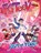 FGTeeV: Out of Time!, FGTeeV - Gebonden - 9780063260504