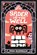 Spider in the Well, Jess Hannigan - Gebonden - 9780063289475