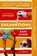 Excavations, Kate Myers - Paperback - 9780063304529