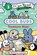 Cool Buds: Treasure Map!, Barbara Lehman - Paperback - 9780063389083