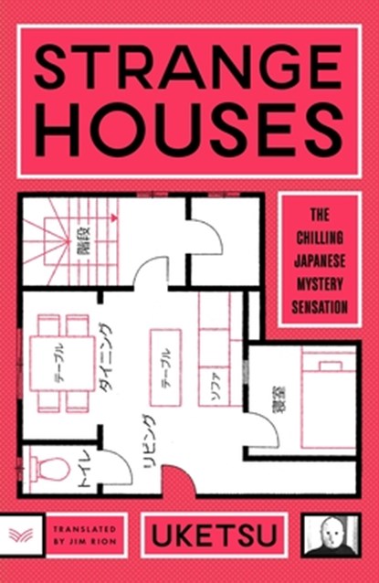 Strange Houses, Uketsu - Gebonden - 9780063468085