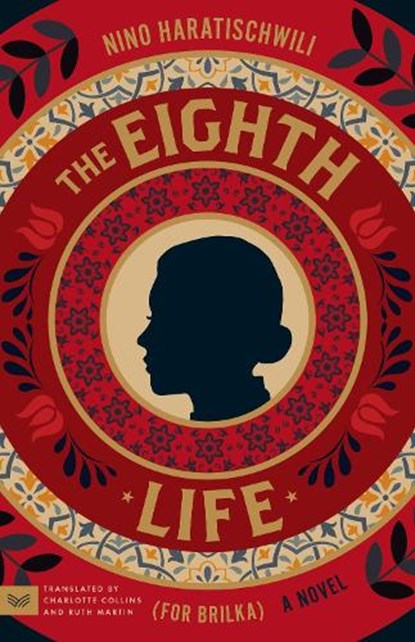 The Eighth Life (for Brilka), Nino Haratischwili - Paperback - 9780063485853