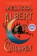 The Children, Melissa Albert - Gebonden - 9780063487437