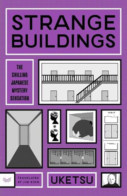 Strange Buildings, Uketsu - Paperback - 9780063514096