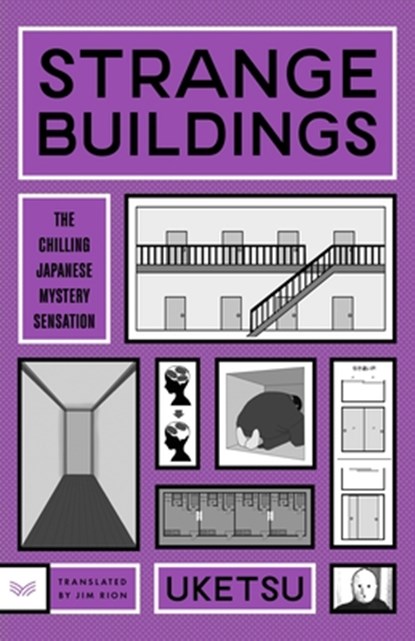 Strange Buildings, Uketsu - Gebonden - 9780063517806