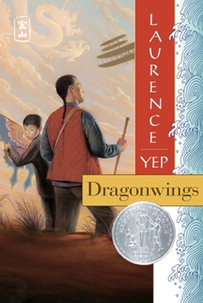 Dragonwings, Laurence Yep - Paperback - 9780064400855