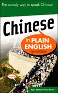 Chinese in Plain English, Second Edition | Boye De Mente | 