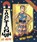 Traction Man Is Here, Mini Grey - Paperback - 9780099451099