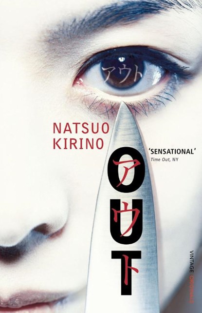 Out, Natsuo Kirino - Paperback - 9780099472285