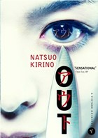 Out | Natsuo Kirino | 