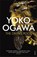 The Diving Pool, Yoko Ogawa - Paperback - 9780099521358