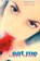 Eat Me, Linda Jaivin - Paperback - 9780099731511
