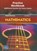 Prentice Hall Math Course 3 Practice Workbook 2004c, niet bekend - Paperback - 9780130377029