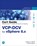 VCP-DCV for vSphere 8.x Cert Guide, John Davis ; Steve Baca - Paperback - 9780138169886