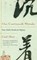 One Continuous Mistake, Gail Sher - Paperback - 9780140195873