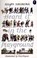 Heard it in the Playground, Allan Ahlberg - Paperback - 9780140328240