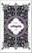 Utopia, Thomas More - Paperback - 9780141043692