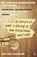 The Case for Working with Your Hands, Matthew Crawford - Paperback - 9780141047294