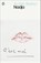 Nadja, Andre Breton - Paperback - 9780141180892