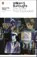 The Ticket That Exploded, William S. Burroughs - Paperback - 9780141189772