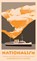 Nationalism, Rabindranath Tagore - Paperback - 9780141192970