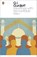 Meetings with Remarkable Men, G. I. Gurdjieff - Paperback - 9780141394497