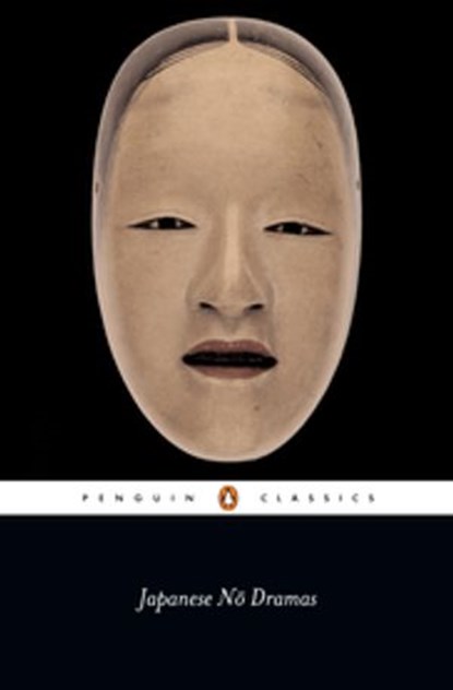 Japanese No Dramas, Royall Tyler - Ebook - 9780141907802