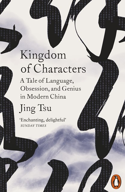 Kingdom of Characters, Jing Tsu - Paperback - 9780141985312