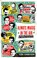 Always Magic in the Air, Ken Emerson - Paperback - 9780143037774