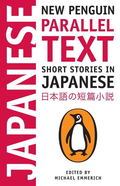 Short Stories in Japanese, Michael Emmerich - Paperback - 9780143118336