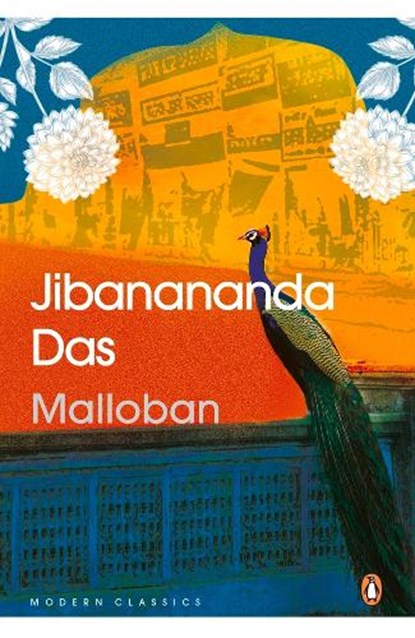 Malloban, Jibanananda Das - Paperback - 9780143451686