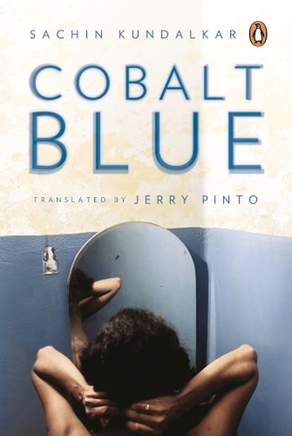 Cobalt Blue, Sachin Kundalkar ; Jerry Pinto - Paperback - 9780143460091