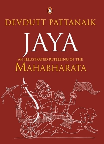 Jaya, Devdutt Pattanaik - Paperback - 9780143479536